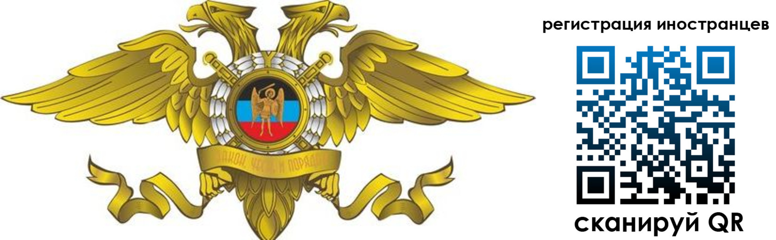 временная регистрация купить в Волжском