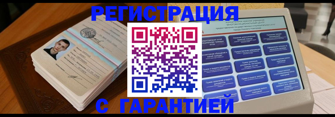 форма 3 в Волжском